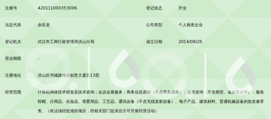 深耕通信设备研究，赋能数字未来——记武汉融园锋尚网络研究院